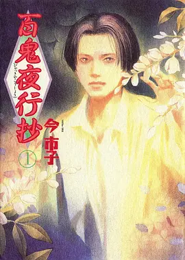 大都会