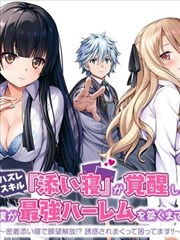 阿基拉漫画