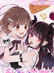 铳梦漫画