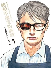 异兽魔都